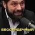 Константин Саркисян про жизнь интервью психология саркисян изменения жизнь мотивация успех