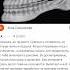 рек мем череп разрабхарош