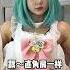 男女cos都有啥差別 我要上有用榜 二次元 COS