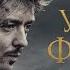 Уроки Фарси 2021 HD СМОТРЕТЬ ОНЛАЙН ПО ССЫЛКЕ В ОПИСАНИИ