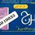 ONE DAY WORKSHOP FOR FEMALES HALQA QAMARWARI SRINAGAR Workshop
