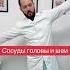Тест на сосуды шеи и головы