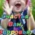 Здравствуй Месяц Июль