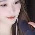 大伊伊 红衣小娇妻 触发回音哄你睡觉 ASMR助眠哄睡福利