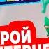 КОЛОБАНГА 16 серия ПОИСК ВЕДУТ КОЛОБКИ ПРИКЛЮЧЕНИЯ ТАЙНЫ И ЗАГАДКИ ИНТЕРНЕТА ПРОДВИНУТЫЙ МУЛЬТ