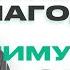 МОТИВАЦИЯ БЛАГОДАТИ И СТИМУЛЯЦИЯ ЗАКОНА Виктор Томев