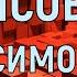 Финансовая грамотность Простые рецепты повышения благосостояния АУДИОКНИГА