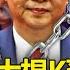 Trump S Big Stick Will Definitely Make China Scream