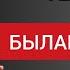 ЖҮЙКЕҢДІ САҚТАУ ҮШІН БЫЛАЙ ЖАСА Мәңгілік сабақ болар терең мағыналы сөздер