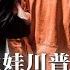 珠海无锡两杀人犯伏法 中国人为何摇头称憾 以暴制暴司法倒退 孙梅君掌海关总署 前任署长俞建华蹊跷猝死 昆明市长留美博士刘佳晨被查落马 打击赴美生娃 川普签令后秒挨告 热点背景20250122
