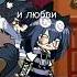 молодой растущий организм Gachanox Gachaclub