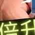 中移動持有的亞信科技與騰訊 阿里及聯想等合作 無買陽光油砂可買海隆控股 偉祿集團進軍拉美新能源市场將大升 中國旭陽 東岳及京城機電會跟PLUG一起炒 馬斯克買推特會炒起ApeCoin 狗狗幣 NFT