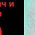 Абу Бакр персидский ученый врач и философ рассказывает Наталия Басовская