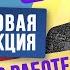 Пошаговая инструкция как пользоваться Clubhouse Клабхаус