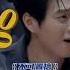 魏大勋 我居然是零 魏大勋 黄明昊 大张伟 明星大侦探 娱乐 搞笑 综艺 明侦9 Shorts Fypシ