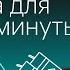 Анализ Судьбы человека Шолохова для ЕГЭ за 24 минуты Литература с Лилией Булгариной