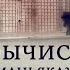 Телеканал Россия 24 Как вычислить маньяка