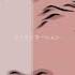 XXXTENTACION ILOVEITWHENTHEYRUN AMV Sasuke Vs Naruto