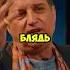 Отар Кушанашвили про Костюшкина Shorts каково костюшкин
