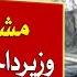 Protest Turns Violent In Moro Minister Ziaul Hassan Lanjar House Set On Fire Breaking News