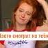 Как понять что в тебя влюбились
