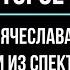 Песни из спектакля