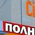 ЕСТЬ ЛИ ТУРИСТЫ В ТОРГОВЫХ ЦЕНТРАХ ОБЗОР ТЦ ТЕРРА СИТИ TerraCity Как доехать Что привезти из Турции