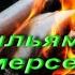 Уильям Сомерсет Моэм Записка Новелла Сборник Казуариана Классическая проза Аудиокнига