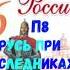 ИСТОРИЯ РОССИИ 6 КЛАСС П 8 РУСЬ ПРИ НАСЛЕДНИКАХ ЯРОСЛАВА МУДРОГО ВЛАДИМИР МОНОМАХ АУДИО СЛУШАТЬ