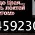 Число Пи красивая мелодия