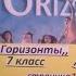ГДЗ 7 Класс Горизонты Немецкий Язык Deutsch Страница 17 Упражнение 10 е Семейное Образование