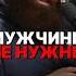 ЧЕГО ХОЧЕТ КАЖДАЯ ЖЕНЩИНА арсенмаркарян мотивация абьюз психология феминизм трагедия база