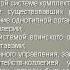 История создания ВС РФ часть1