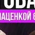 Рабочая схема МАСШТАБИРОВАНИЯ на Вайлдберриз Пошаговый план со 100к до МИЛЛИОНА чистыми
