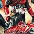 Full Throttle