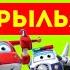 Универсальная артикуляционная гимнастика с логопедом СУПЕР КРЫЛЬЯ