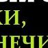 Поющие Сверчки и Кузнечики ЧЕРНЫЙ ЭКРАН для сна БЕЛЫЙ ШУМ Звуки для сна Быстро Заснуть