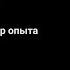 Две главные ловушки на пути к успеху В любом деле