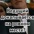 Фазиль Искандер вечный вопрос