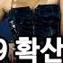 방송가 휩쓴 코로나19 결방 교체 중단
