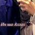 Allox Hammaga Shunaqa Soliha Qiz