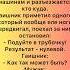 Отвлекающий шутки рек топ приколы прикол шортс смех смешно шутка шортс анекдоты