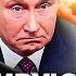ТИЗЕНГАУЗЕН ТАКОГО не делал НИКТО Вот как Израиль ПОМОГ Украине Это АД для РФ Путин В СТУПОРЕ