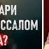 Падару модари паёмбар алайҳиссалом кофир ё на