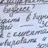 Занятие 1 Александр Бухтияров Система мотивационного рекрутирования