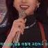 Mulan 흔들린 우정 뮤란 물란 Cover Kpop Music Song Singer Coversong
