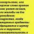 Что означает заповедь Не произноси имени Бога всуе