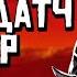 Датч Ван дер Линде анализ персонажа Red Dead Redemption 2