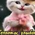 ОТ ВСЕЙ ДУШИ Красивая музыкальная открытка хорошему человеку