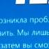 На вашем ПК возникла проблема и его необходимо перезагрузить решение